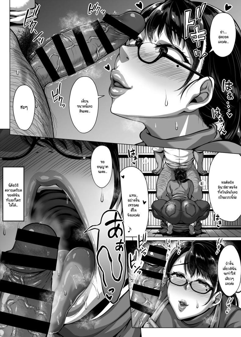 Doujin-Lc- อ่าน โดจิน มังฮวา เกาหลี ญี่ปุ่น จีน แปลไทย ห้องสมุดนี้ให้ยืมอย่างอื่นได้นอกจากหนังสือ [Saint Seiya (Saint Shiro)] Omanko wo Kashidashitekureru Dosukebe Shisyo-san ตอนที่ 1 2 3 4 5 6 7 8 9 10 11 12 13 14 ฟรี ไม่มีโฆษณา อ่าน โดจิน Manhwa เกาหลี ญี่ปุ่น จีน เรามีครบ คัดมาให้เน้นๆ โดจิน 18+ รับประกันความฟินโดย  Doujin Lc
