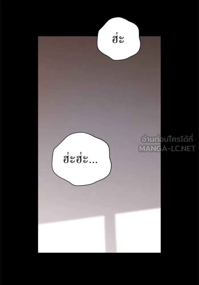 ชิงชีวิตพลิกลิขิตชะตา ตอนที่ 67. ปีศาจ(1) รูปที่ 150