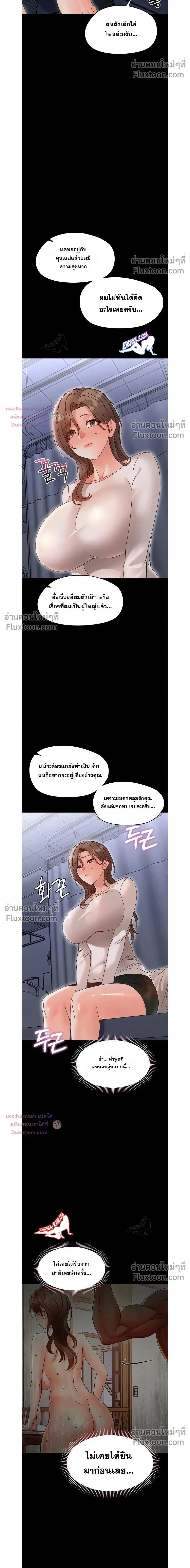 Doujin-Lc- อ่าน โดจิน มังฮวา เกาหลี ญี่ปุ่น จีน แปลไทย Small Beast ไอ้เด็กนี่มันร้ายยยย ตอนที่ 1 2 3 4 5 6 7 8 9 10 11 12 13 14 ฟรี ไม่มีโฆษณา อ่าน โดจิน Manhwa เกาหลี ญี่ปุ่น จีน เรามีครบ คัดมาให้เน้นๆ โดจิน 18+ รับประกันความฟินโดย  Doujin Lc