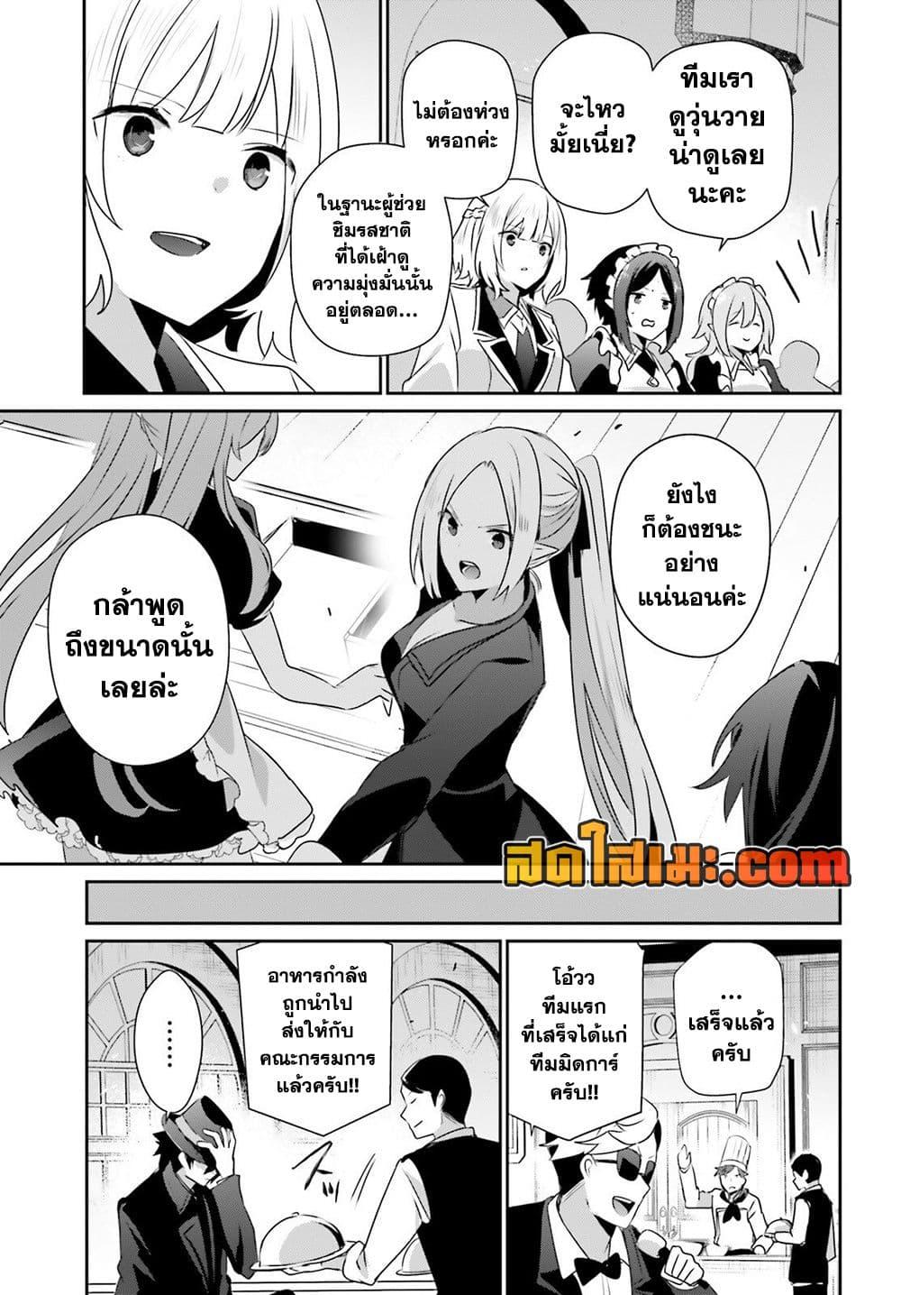 Manga-lc-com อ่านมังงะ อ่านการ์ตูน ออนไลน์ ฟรี Kage no Jitsuryokusha ni Naritakute! อยากเป็นพลังในเงามืด ตอนที่ 1 2 3 4 5 6 7 8 9 10 11 12 13 14 ฟรี ไม่มีโฆษณา Manga-lc - อ่าน มังงะ อ่าน การ์ตูน ออนไลน์ อ่านมังงะ ฟรี
