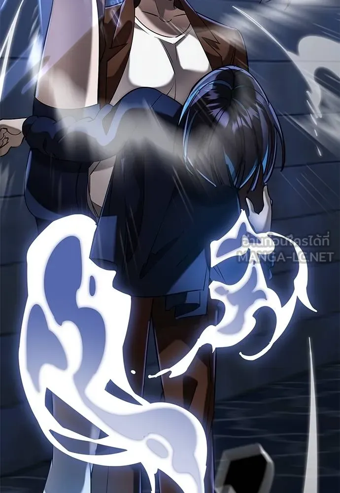 ยมราชลงทัณฑ์ ตอนที่ 84 รูปที่ 128