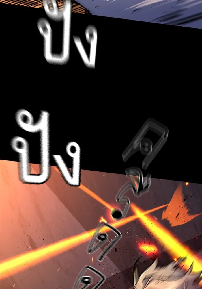 พี่ชายสายบอดี้การ์ด ตอนที่ 213 รูปที่ 19