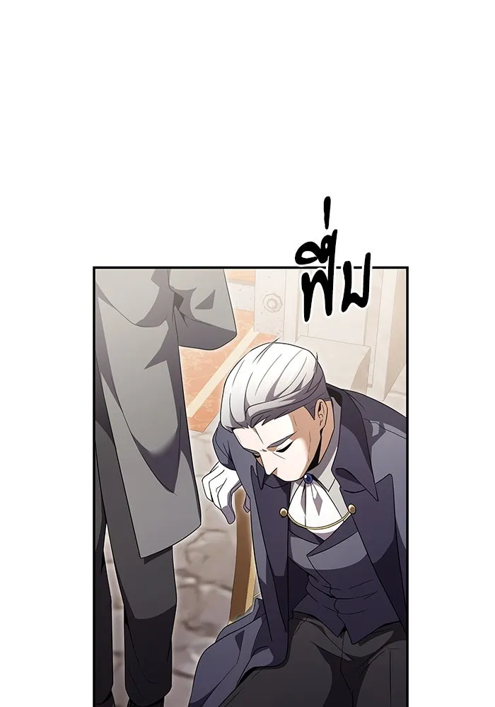 อัศวินดำล่าท้าเวลา ตอนที่ 6 รูปที่ 109