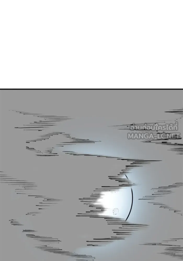 Reality Quest ตอนที่ ตอนพิเศษ  การล็อกประตูของคุณปู่ รูปที่ 114