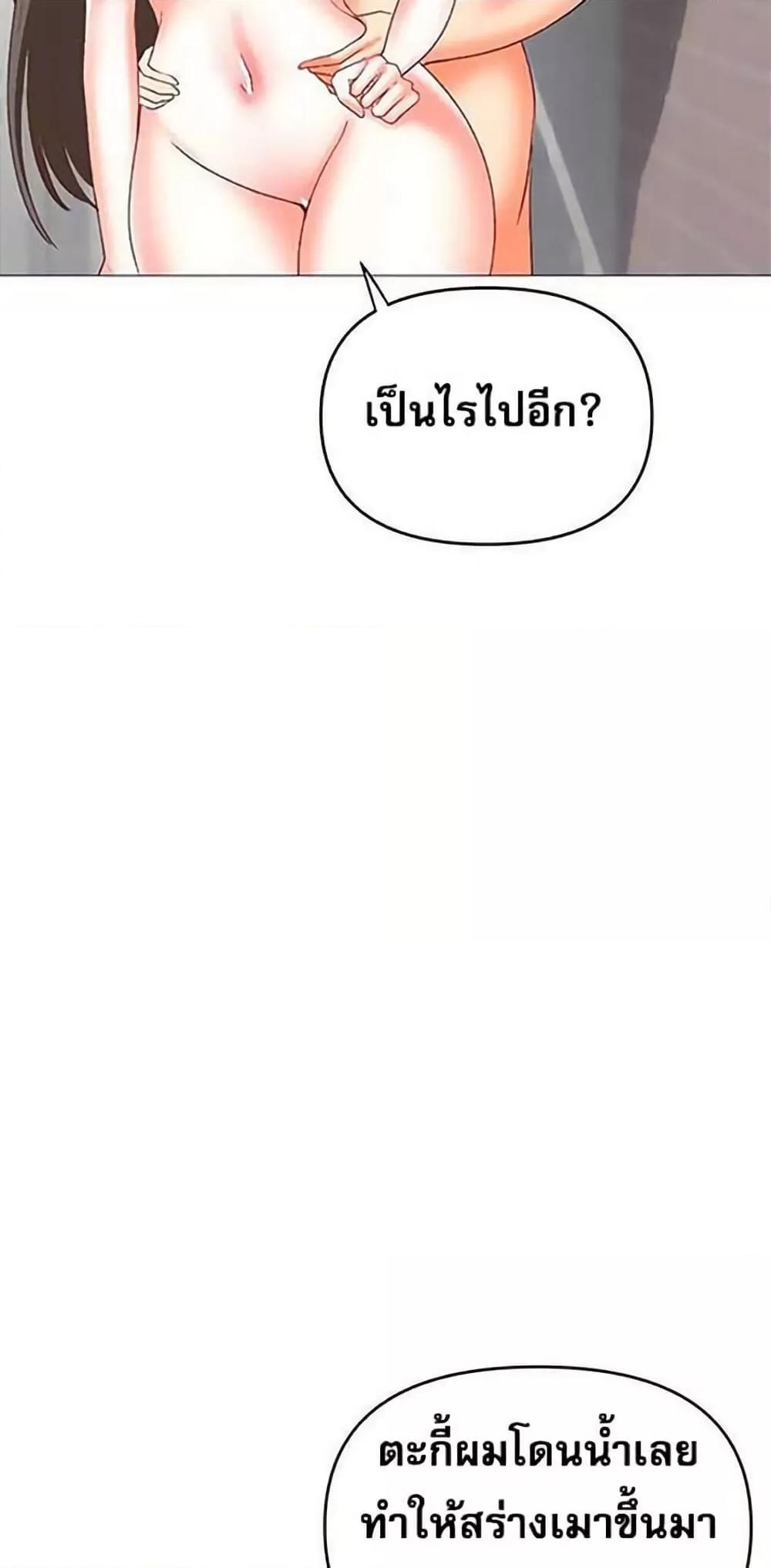 Doujin-Lc- อ่าน โดจิน มังฮวา เกาหลี ญี่ปุ่น จีน แปลไทย Troublesome Sister ตอนที่ 1 2 3 4 5 6 7 8 9 10 11 12 13 14 ฟรี ไม่มีโฆษณา อ่าน โดจิน Manhwa เกาหลี ญี่ปุ่น จีน เรามีครบ คัดมาให้เน้นๆ โดจิน 18+ รับประกันความฟินโดย  Doujin Lc