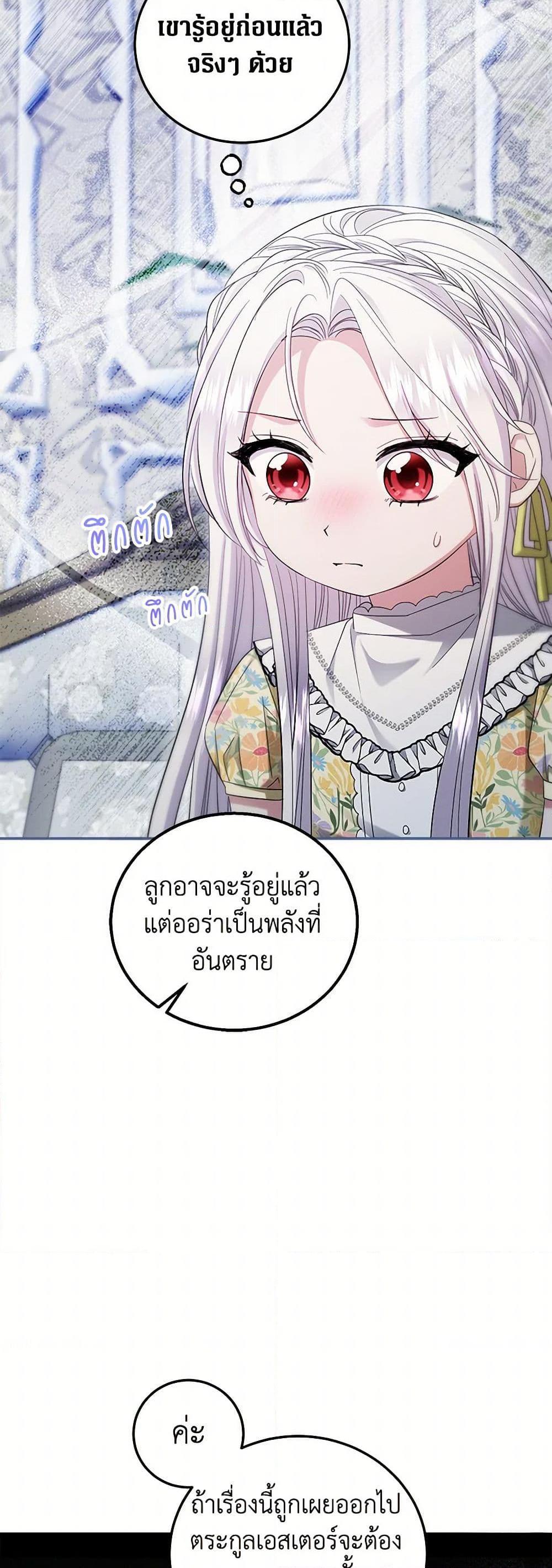 Manga-lc-com อ่านมังงะ อ่านการ์ตูน ออนไลน์ ฟรี The Hero’s Ready to Retire ตอนที่ 1 2 3 4 5 6 7 8 9 10 11 12 13 14 ฟรี ไม่มีโฆษณา Manga-lc - อ่าน มังงะ อ่าน การ์ตูน ออนไลน์ อ่านมังงะ ฟรี