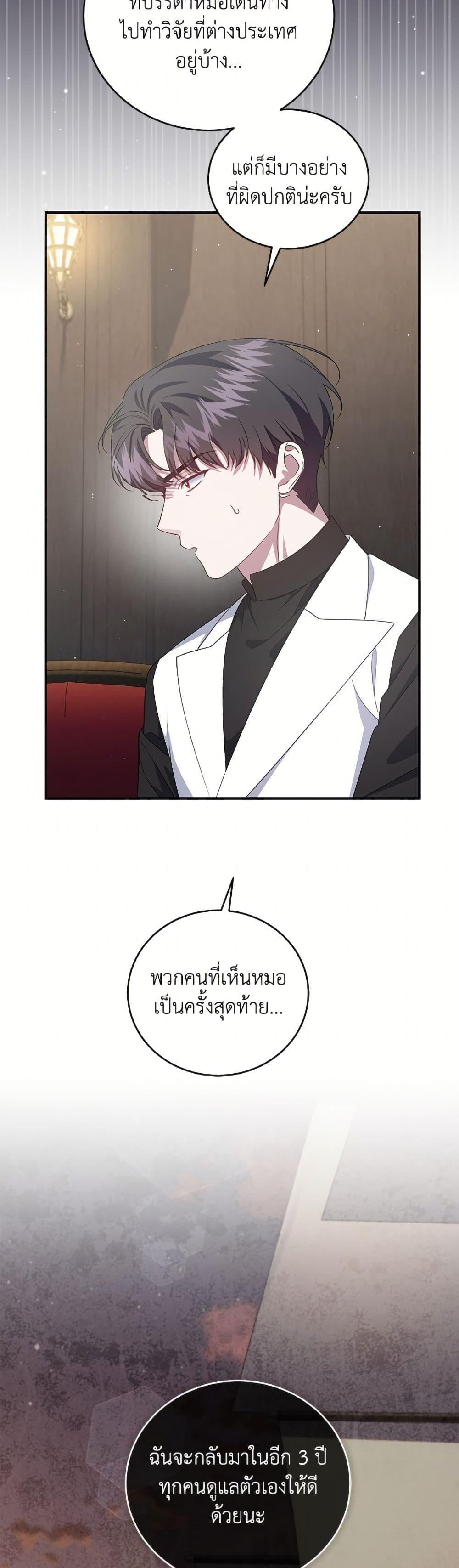 Manga-lc-com อ่านมังงะ อ่านการ์ตูน ออนไลน์ ฟรี I Became the Stepmother of an Irrevocable Dark Family ตอนที่ 1 2 3 4 5 6 7 8 9 10 11 12 13 14 ฟรี ไม่มีโฆษณา Manga-lc - อ่าน มังงะ อ่าน การ์ตูน ออนไลน์ อ่านมังงะ ฟรี