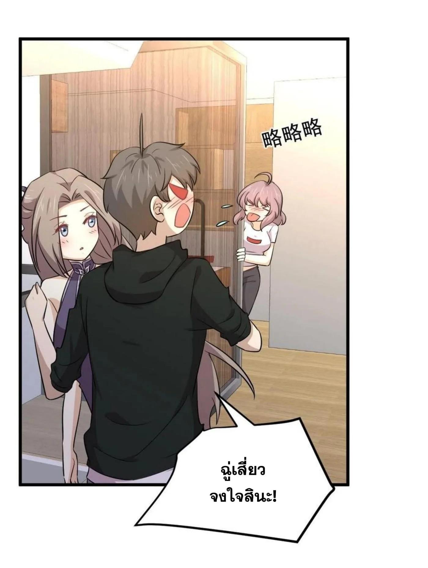 Manga-lc-com อ่านมังงะ อ่านการ์ตูน ออนไลน์ ฟรี Immortal Swordsman in the Reverse World ตอนที่ 1 2 3 4 5 6 7 8 9 10 11 12 13 14 ฟรี ไม่มีโฆษณา Manga-lc - อ่าน มังงะ อ่าน การ์ตูน ออนไลน์ อ่านมังงะ ฟรี