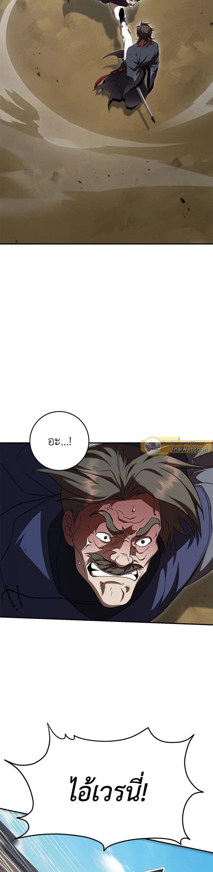 Manga-lc-com อ่านมังงะ อ่านการ์ตูน ออนไลน์ ฟรี Path of the Shaman ตอนที่ 1 2 3 4 5 6 7 8 9 10 11 12 13 14 ฟรี ไม่มีโฆษณา Manga-lc - อ่าน มังงะ อ่าน การ์ตูน ออนไลน์ อ่านมังงะ ฟรี
