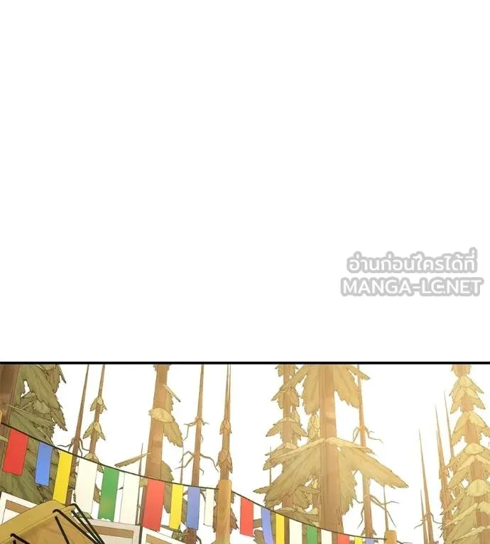 เรียกฉันว่าพระเจ้า ตอนที่ 73 รูปที่ 35