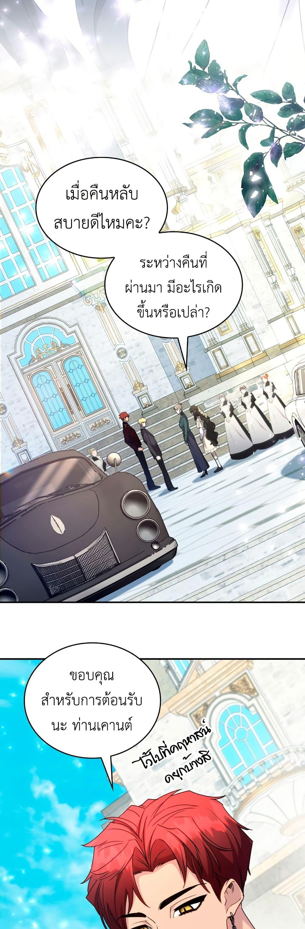 Manga-lc-com อ่านมังงะ อ่านการ์ตูน ออนไลน์ ฟรี I’m Doomed if They Become Obsessed ตอนที่ 1 2 3 4 5 6 7 8 9 10 11 12 13 14 ฟรี ไม่มีโฆษณา Manga-lc - อ่าน มังงะ อ่าน การ์ตูน ออนไลน์ อ่านมังงะ ฟรี