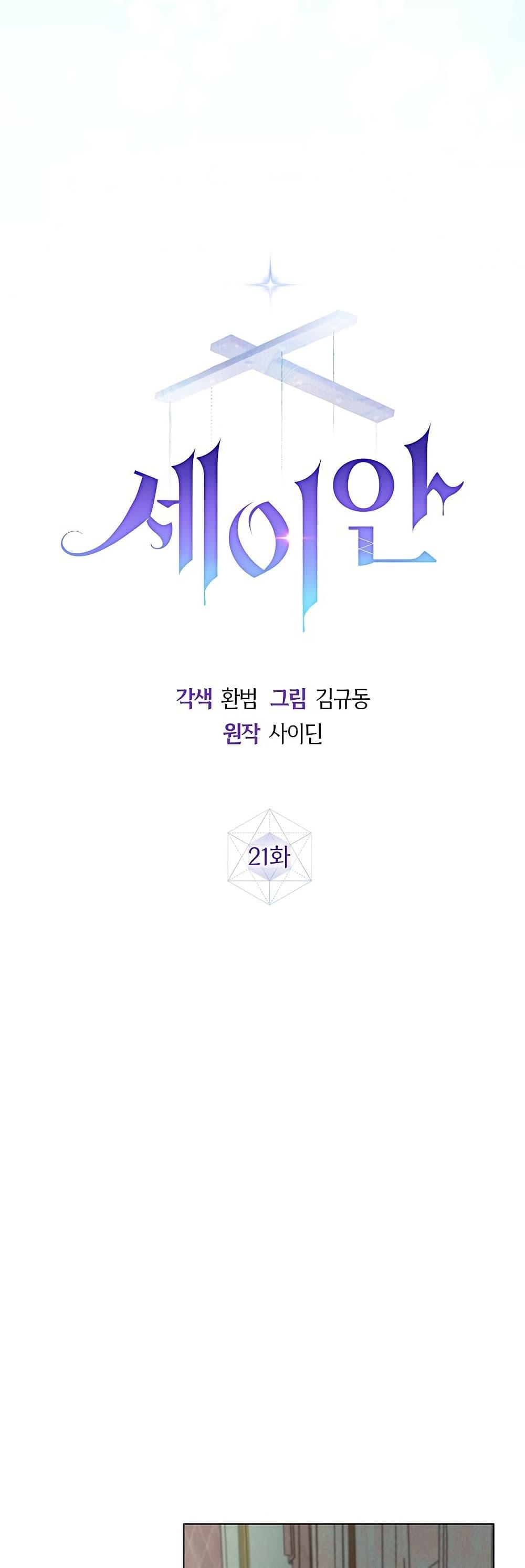 Manga-lc-com อ่านมังงะ อ่านการ์ตูน ออนไลน์ ฟรี Seian ตอนที่ 1 2 3 4 5 6 7 8 9 10 11 12 13 14 ฟรี ไม่มีโฆษณา Manga-lc - อ่าน มังงะ อ่าน การ์ตูน ออนไลน์ อ่านมังงะ ฟรี