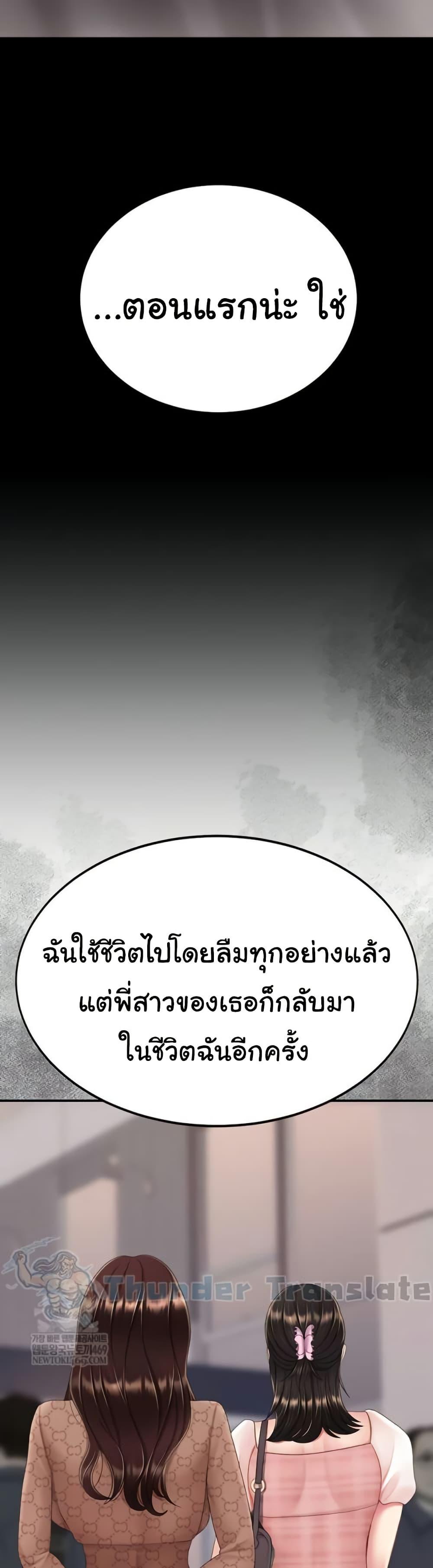 Doujin-Lc- อ่าน โดจิน มังฮวา เกาหลี ญี่ปุ่น จีน แปลไทย Go Ahead, Mom ตอนที่ 1 2 3 4 5 6 7 8 9 10 11 12 13 14 ฟรี ไม่มีโฆษณา อ่าน โดจิน Manhwa เกาหลี ญี่ปุ่น จีน เรามีครบ คัดมาให้เน้นๆ โดจิน 18+ รับประกันความฟินโดย  Doujin Lc