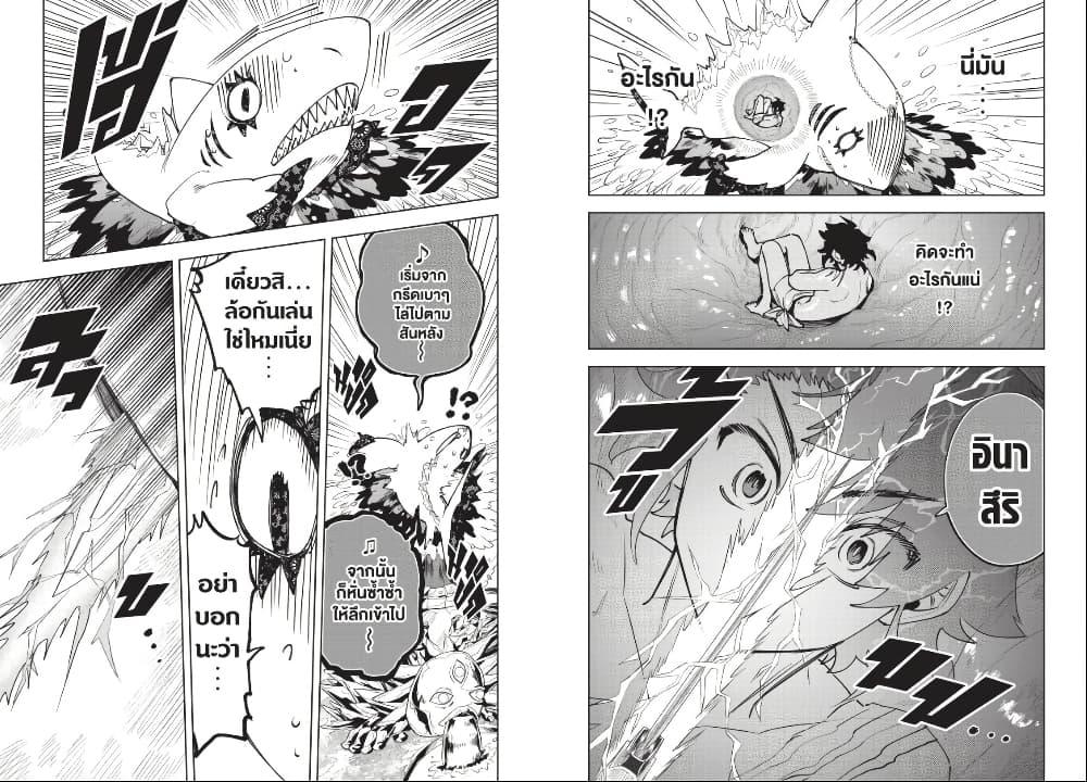 Manga-lc-com อ่านมังงะ อ่านการ์ตูน ออนไลน์ ฟรี Ichi the Witch ตอนที่ 1 2 3 4 5 6 7 8 9 10 11 12 13 14 ฟรี ไม่มีโฆษณา Manga-lc - อ่าน มังงะ อ่าน การ์ตูน ออนไลน์ อ่านมังงะ ฟรี