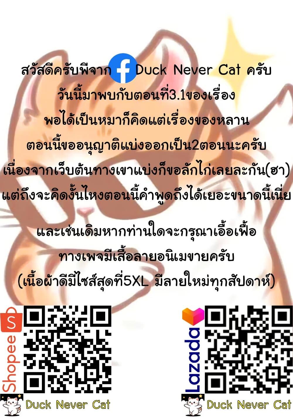 Manga-lc-com อ่านมังงะ อ่านการ์ตูน ออนไลน์ ฟรี Kono Inutokitara Mago No Koto Shika Kangaeteinai ～ Inusei Mao No Yari Nokoshi ～ ตอนที่ 1 2 3 4 5 6 7 8 9 10 11 12 13 14 ฟรี ไม่มีโฆษณา Manga-lc - อ่าน มังงะ อ่าน การ์ตูน ออนไลน์ อ่านมังงะ ฟรี