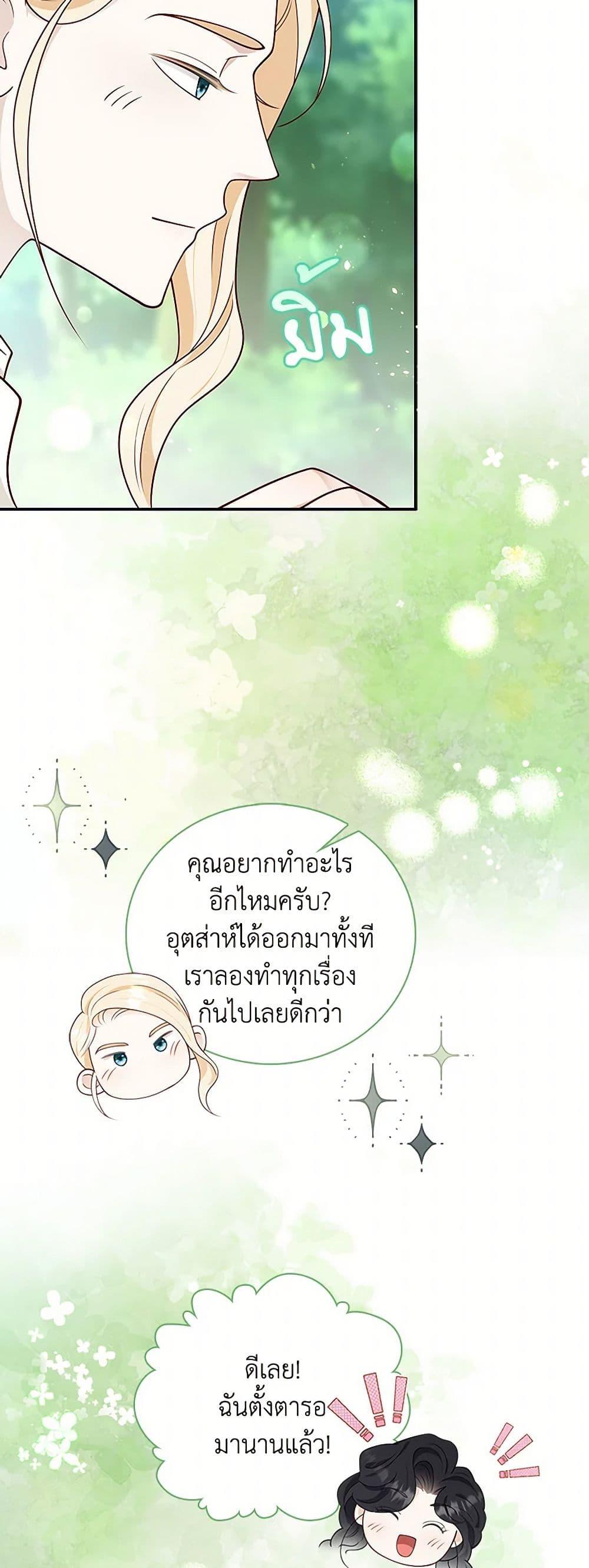 Manga-lc-com อ่านมังงะ อ่านการ์ตูน ออนไลน์ ฟรี After the Frozen Heart Melts ตอนที่ 1 2 3 4 5 6 7 8 9 10 11 12 13 14 ฟรี ไม่มีโฆษณา Manga-lc - อ่าน มังงะ อ่าน การ์ตูน ออนไลน์ อ่านมังงะ ฟรี