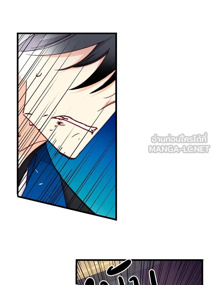 Bring the Love ตอนที่ 119 รูปที่ 63