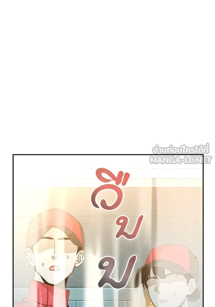 โชคชะตานำพารัก ตอนที่ 37 เบ่งบาน รูปที่ 63