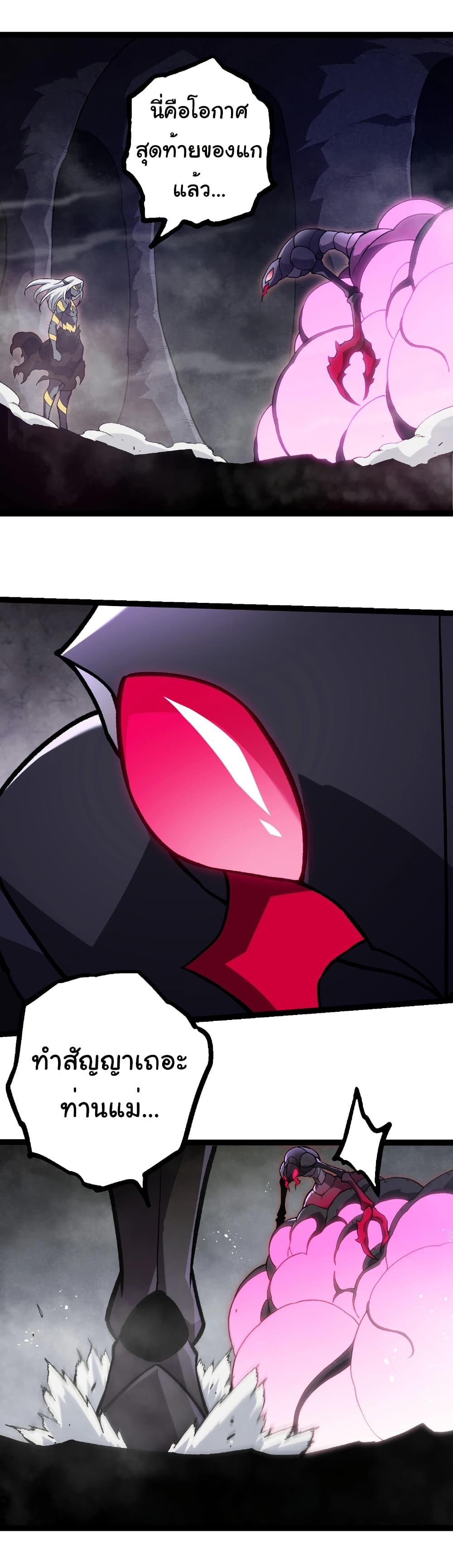 Manga-lc-com อ่านมังงะ อ่านการ์ตูน ออนไลน์ ฟรี Evolution from the Big Tree ตอนที่ 1 2 3 4 5 6 7 8 9 10 11 12 13 14 ฟรี ไม่มีโฆษณา Manga-lc - อ่าน มังงะ อ่าน การ์ตูน ออนไลน์ อ่านมังงะ ฟรี