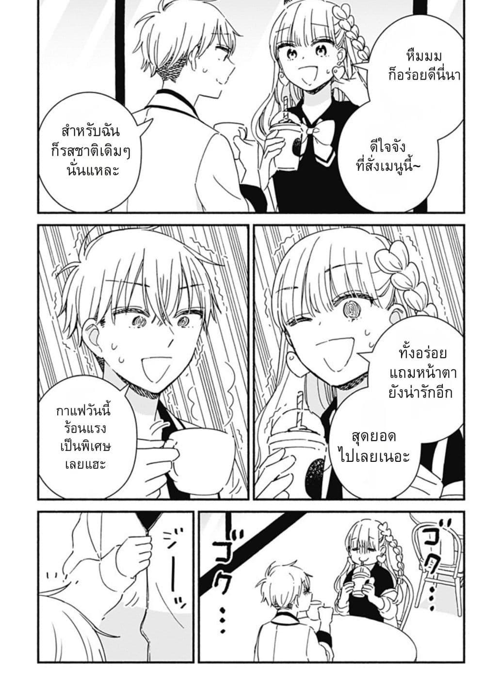 Manga-lc-com อ่านมังงะ อ่านการ์ตูน ออนไลน์ ฟรี Kono Class ni Gal wa Inai ตอนที่ 1 2 3 4 5 6 7 8 9 10 11 12 13 14 ฟรี ไม่มีโฆษณา Manga-lc - อ่าน มังงะ อ่าน การ์ตูน ออนไลน์ อ่านมังงะ ฟรี