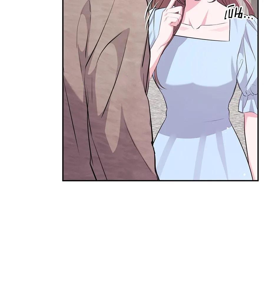 คิมหันต์นิรันดร ตอนที่ 30 รูปที่ 52