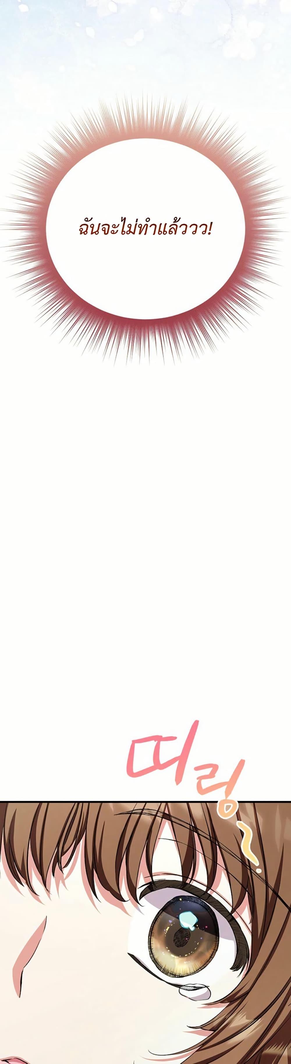 Manga-lc-com อ่านมังงะ อ่านการ์ตูน ออนไลน์ ฟรี The SSS-Class Cafe in Front of the Dungeon ตอนที่ 1 2 3 4 5 6 7 8 9 10 11 12 13 14 ฟรี ไม่มีโฆษณา Manga-lc - อ่าน มังงะ อ่าน การ์ตูน ออนไลน์ อ่านมังงะ ฟรี