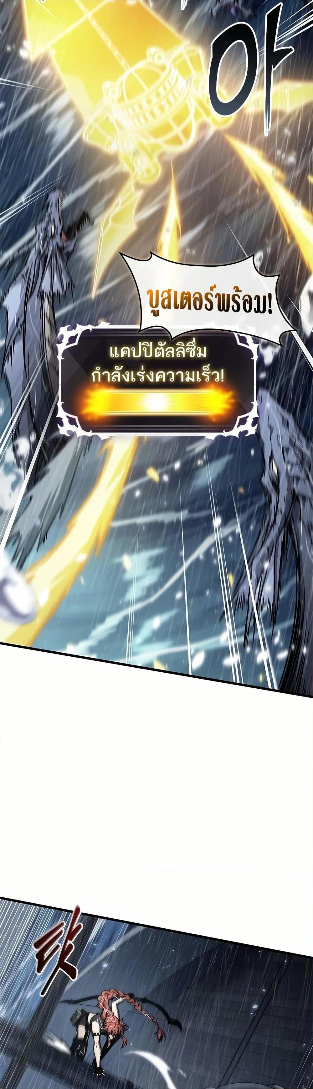 Manga-lc-com อ่านมังงะ อ่านการ์ตูน ออนไลน์ ฟรี Pick Me Up, Infinite Gacha ตอนที่ 1 2 3 4 5 6 7 8 9 10 11 12 13 14 ฟรี ไม่มีโฆษณา Manga-lc - อ่าน มังงะ อ่าน การ์ตูน ออนไลน์ อ่านมังงะ ฟรี