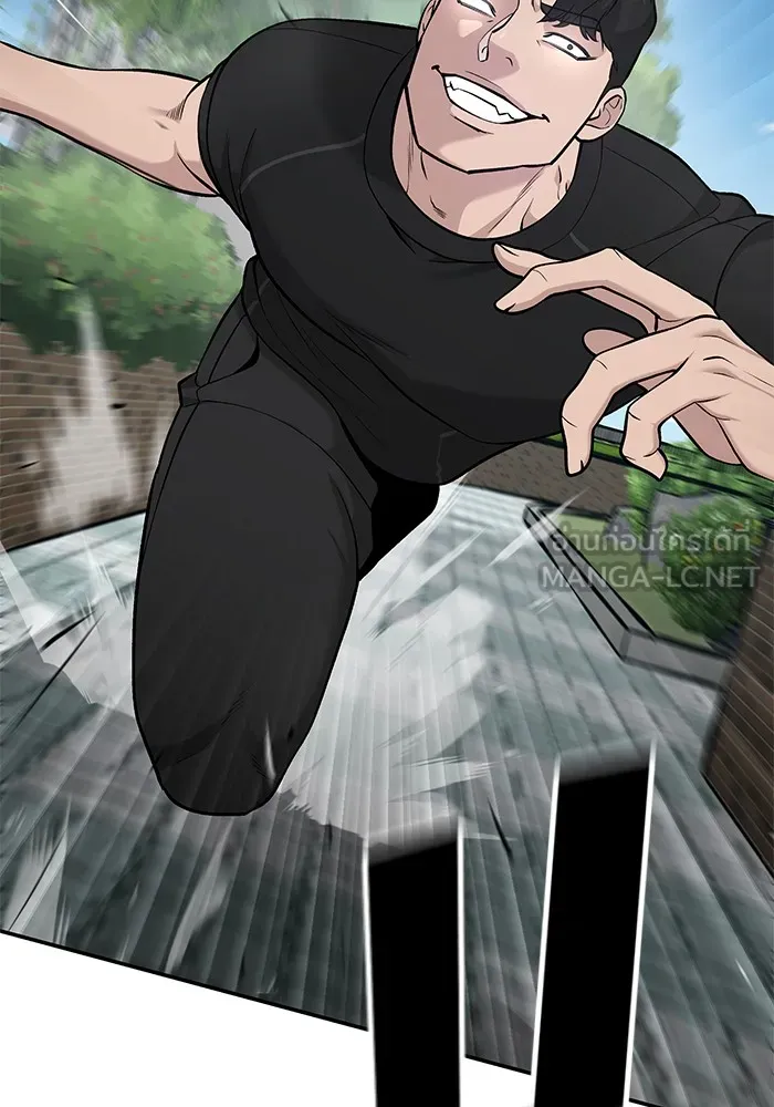 เลวฟาดเลว ตอนที่ 26 รูปที่ 90