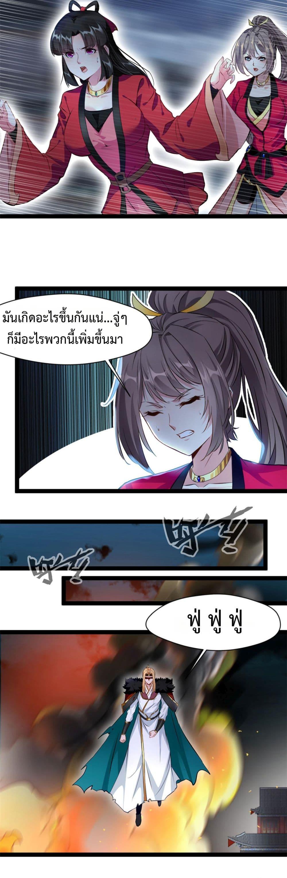 Manga-lc-com อ่านมังงะ อ่านการ์ตูน ออนไลน์ ฟรี Peerless Ancient ตำนานปรัมปราไร้เทียมทาน ตอนที่ 1 2 3 4 5 6 7 8 9 10 11 12 13 14 ฟรี ไม่มีโฆษณา Manga-lc - อ่าน มังงะ อ่าน การ์ตูน ออนไลน์ อ่านมังงะ ฟรี