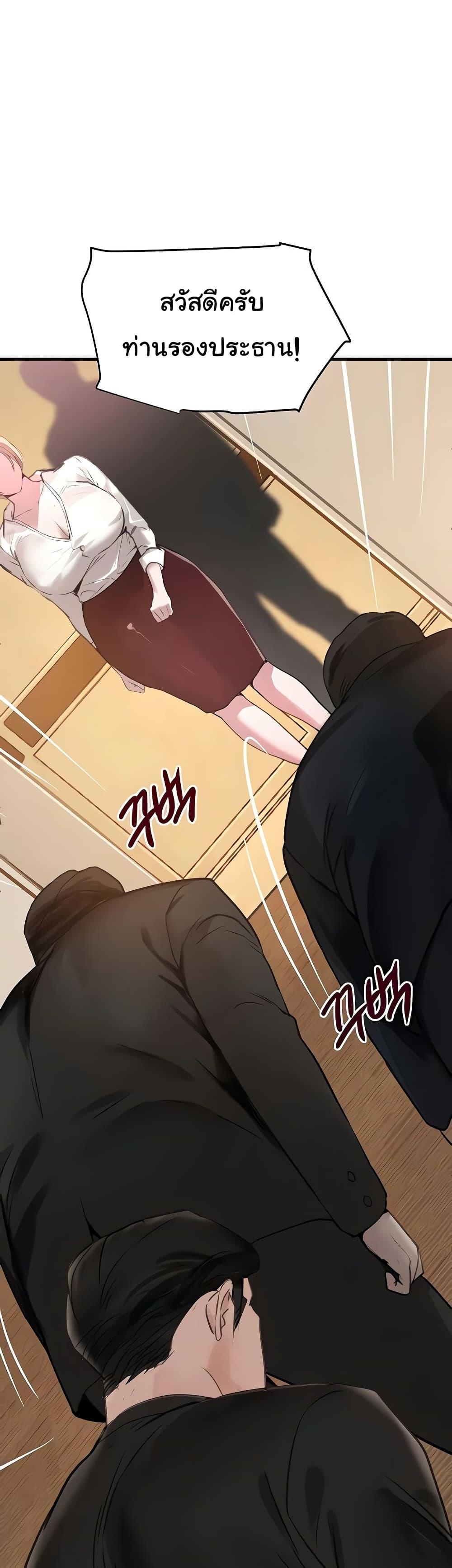 Doujin-Lc- อ่าน โดจิน มังฮวา เกาหลี ญี่ปุ่น จีน แปลไทย The Boss’s Daughter ตอนที่ 1 2 3 4 5 6 7 8 9 10 11 12 13 14 ฟรี ไม่มีโฆษณา อ่าน โดจิน Manhwa เกาหลี ญี่ปุ่น จีน เรามีครบ คัดมาให้เน้นๆ โดจิน 18+ รับประกันความฟินโดย  Doujin Lc