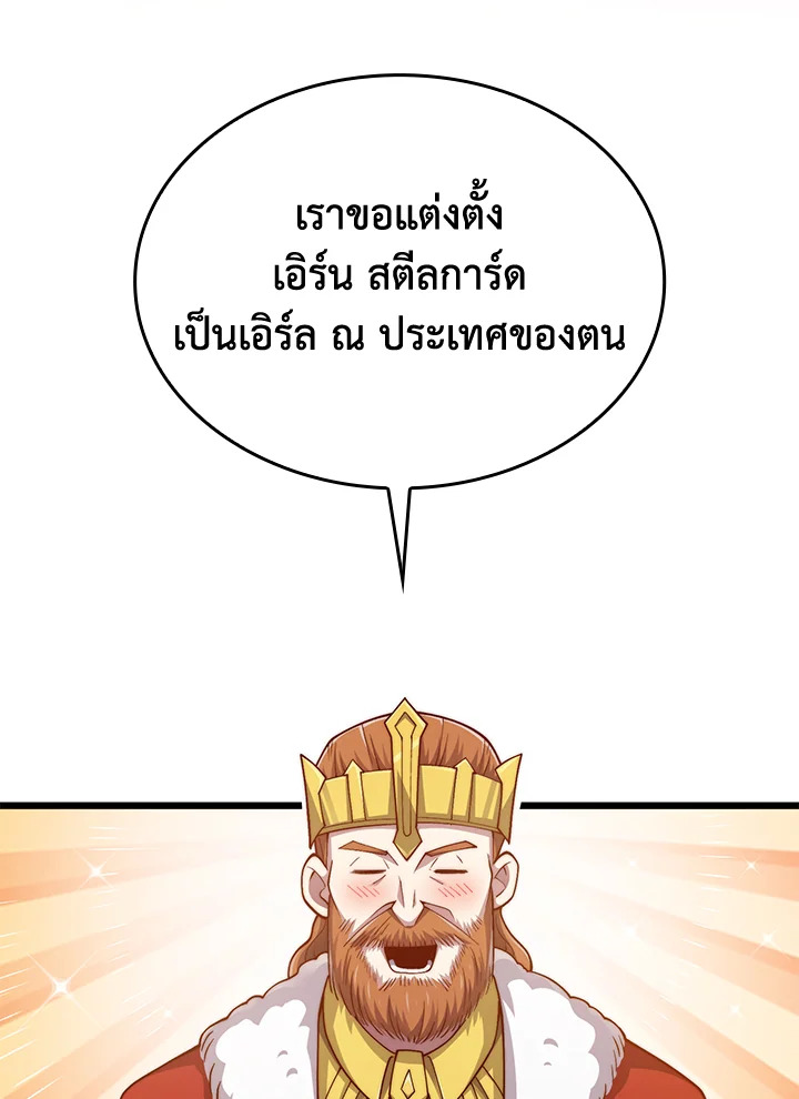 Manga-lc-com อ่านมังงะ อ่านการ์ตูน ออนไลน์ ฟรี The Lord of Coins ตอนที่ 1 2 3 4 5 6 7 8 9 10 11 12 13 14 ฟรี ไม่มีโฆษณา Manga-lc - อ่าน มังงะ อ่าน การ์ตูน ออนไลน์ อ่านมังงะ ฟรี