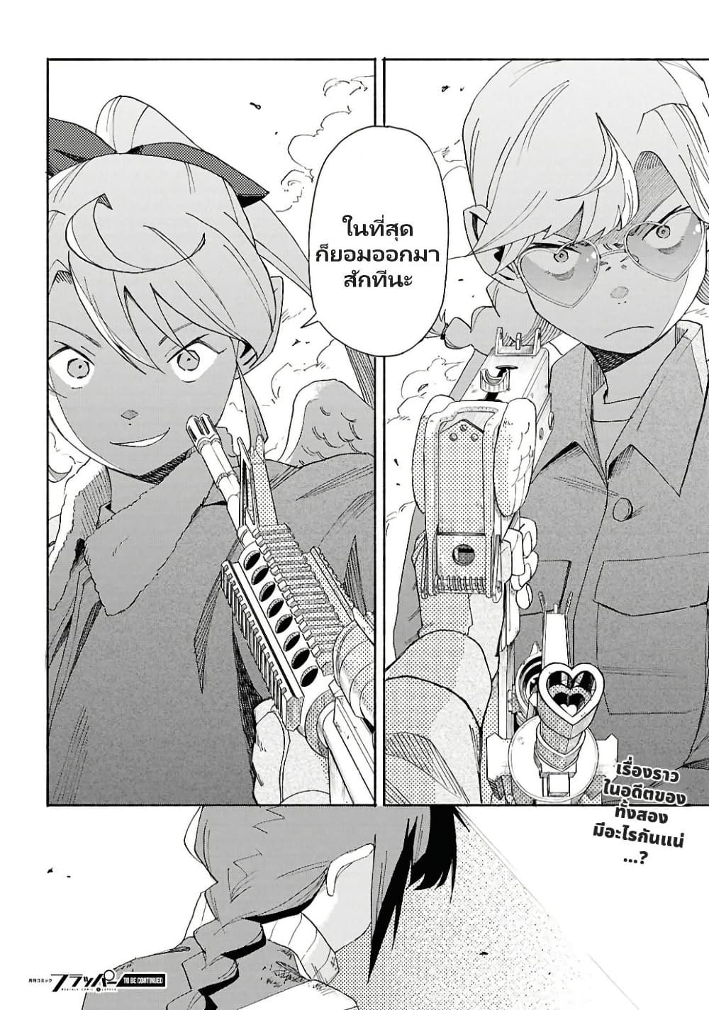 Manga-lc-com อ่านมังงะ อ่านการ์ตูน ออนไลน์ ฟรี Love Bullet ตอนที่ 1 2 3 4 5 6 7 8 9 10 11 12 13 14 ฟรี ไม่มีโฆษณา Manga-lc - อ่าน มังงะ อ่าน การ์ตูน ออนไลน์ อ่านมังงะ ฟรี