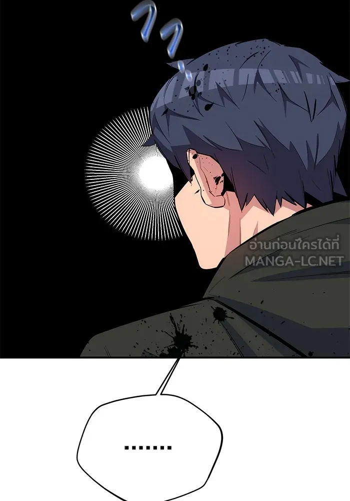 แยกร่าง ล่าอัตโนมัติ ตอนที่ 95 การฝึก รูปที่ 15