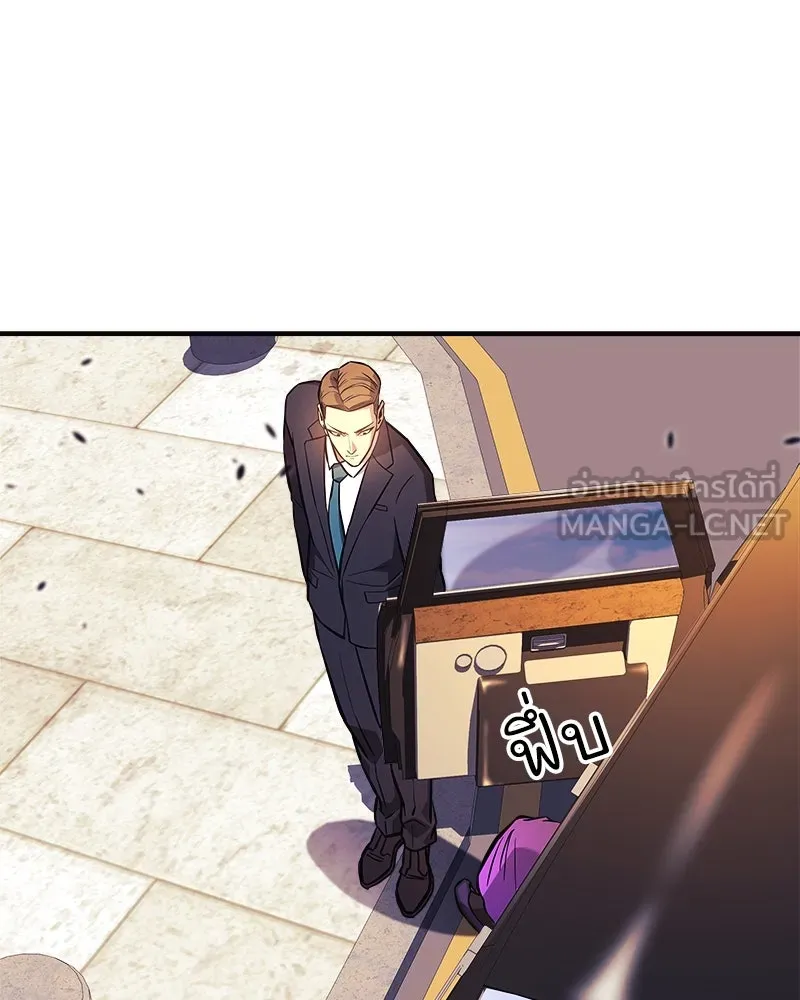 สัปดาห์นี้งดอัปตอนใหม่ ตอนที่ 62 รูปที่ 96