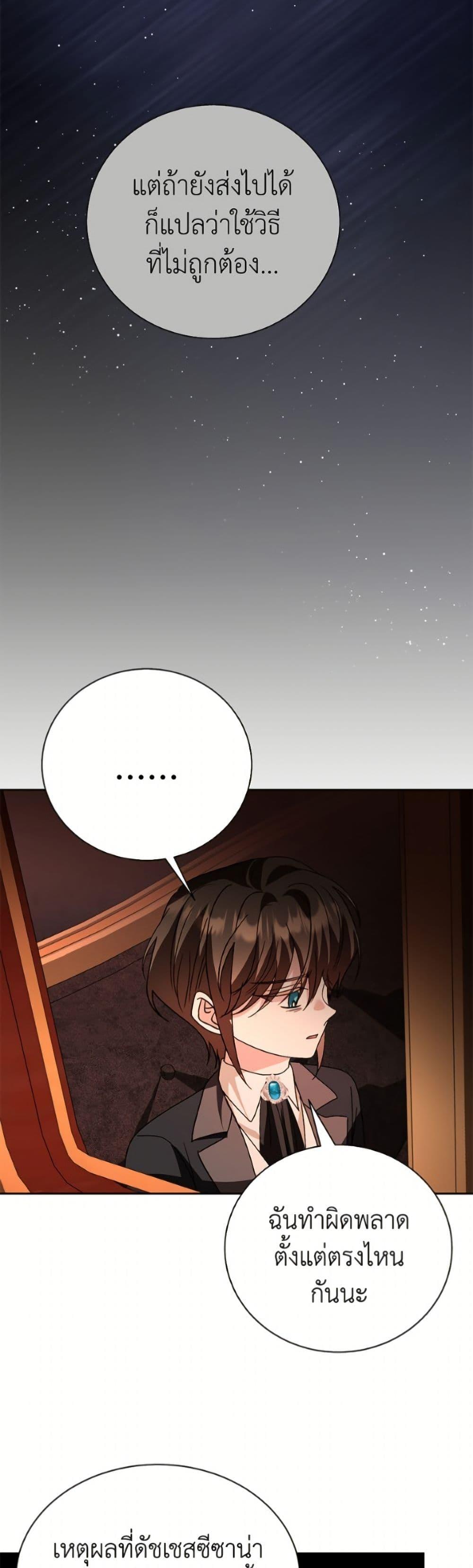 Manga-lc-com อ่านมังงะ อ่านการ์ตูน ออนไลน์ ฟรี My Father, the Possessive Demi-God ตอนที่ 1 2 3 4 5 6 7 8 9 10 11 12 13 14 ฟรี ไม่มีโฆษณา Manga-lc - อ่าน มังงะ อ่าน การ์ตูน ออนไลน์ อ่านมังงะ ฟรี