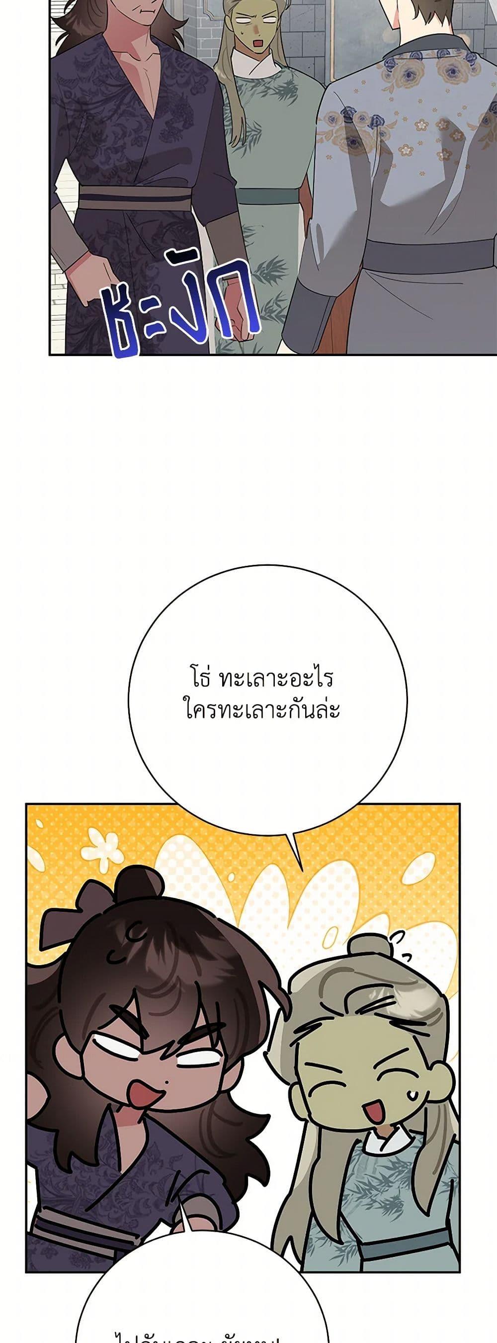 Manga-lc-com อ่านมังงะ อ่านการ์ตูน ออนไลน์ ฟรี Precious Daughter of the Greatest Martial Arts Villain ตอนที่ 1 2 3 4 5 6 7 8 9 10 11 12 13 14 ฟรี ไม่มีโฆษณา Manga-lc - อ่าน มังงะ อ่าน การ์ตูน ออนไลน์ อ่านมังงะ ฟรี