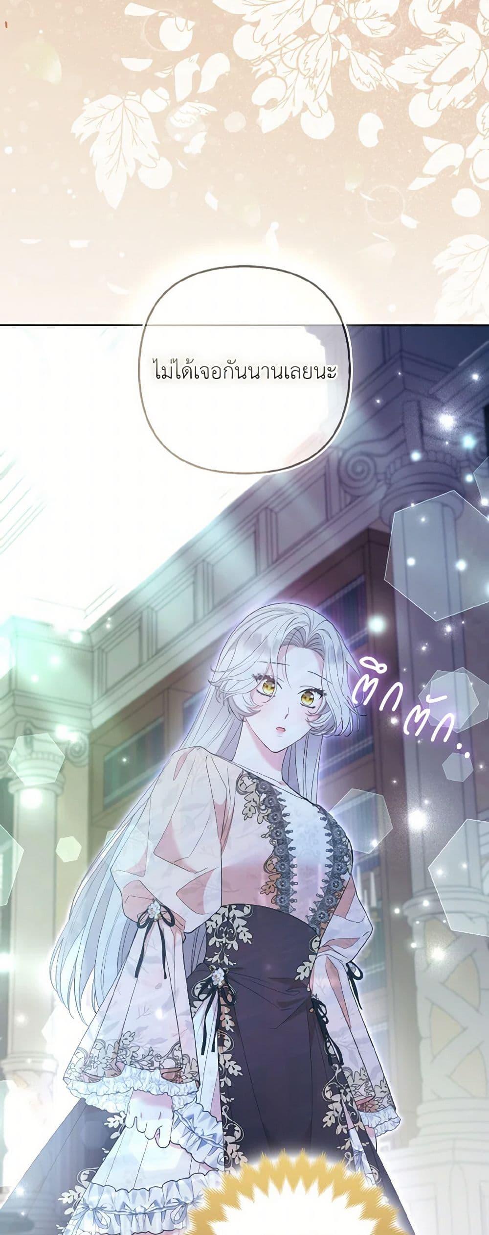 Manga-lc-com อ่านมังงะ อ่านการ์ตูน ออนไลน์ ฟรี The Grand Duke’s Fox Princess ตอนที่ 1 2 3 4 5 6 7 8 9 10 11 12 13 14 ฟรี ไม่มีโฆษณา Manga-lc - อ่าน มังงะ อ่าน การ์ตูน ออนไลน์ อ่านมังงะ ฟรี