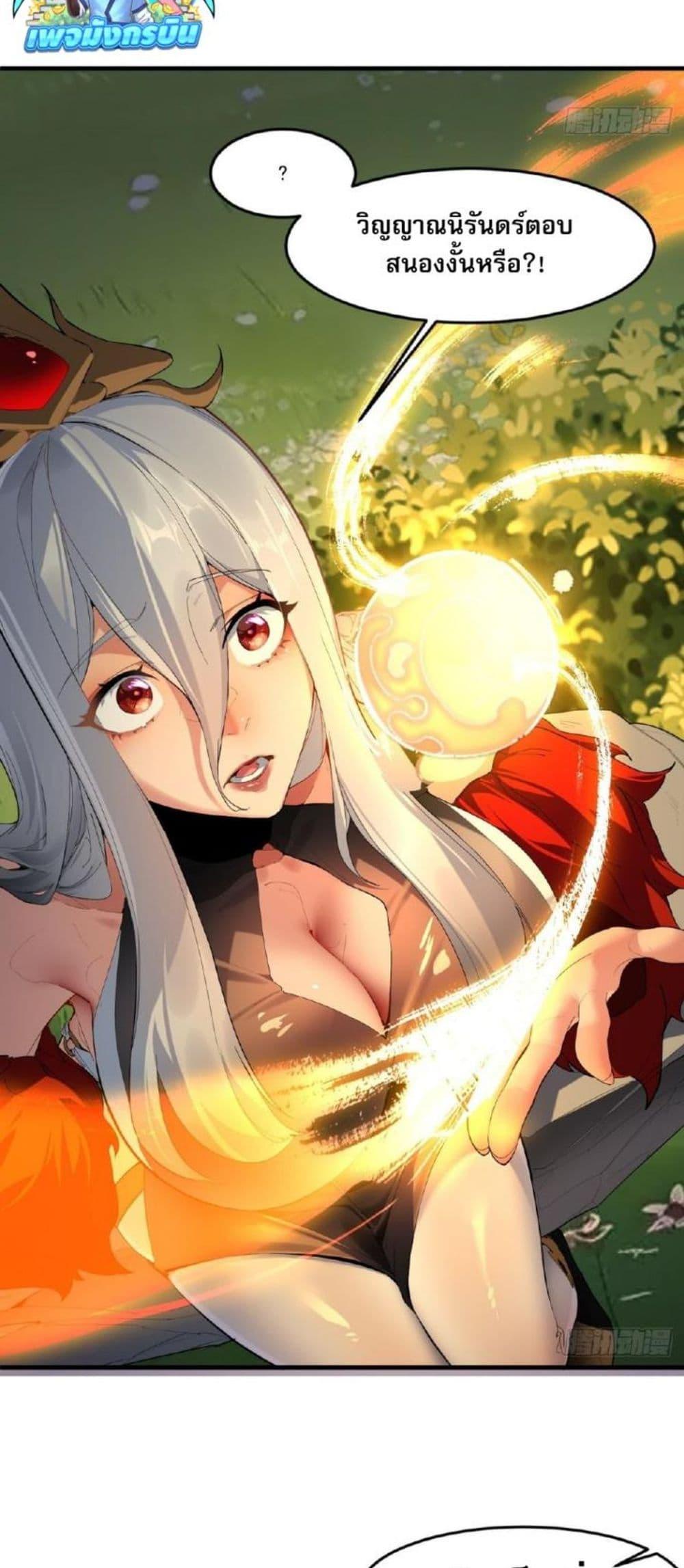 Manga-lc-com อ่านมังงะ อ่านการ์ตูน ออนไลน์ ฟรี The Leader of the Evil Cult Stayed By My Side and Watched Me Practice Secretly ตอนที่ 1 2 3 4 5 6 7 8 9 10 11 12 13 14 ฟรี ไม่มีโฆษณา Manga-lc - อ่าน มังงะ อ่าน การ์ตูน ออนไลน์ อ่านมังงะ ฟรี