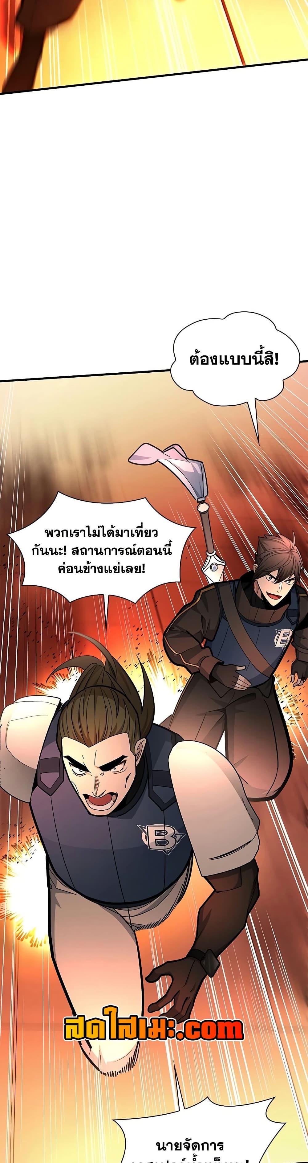 Manga-lc-com อ่านมังงะ อ่านการ์ตูน ออนไลน์ ฟรี The Tutorial is Too Hard ตอนที่ 1 2 3 4 5 6 7 8 9 10 11 12 13 14 ฟรี ไม่มีโฆษณา Manga-lc - อ่าน มังงะ อ่าน การ์ตูน ออนไลน์ อ่านมังงะ ฟรี