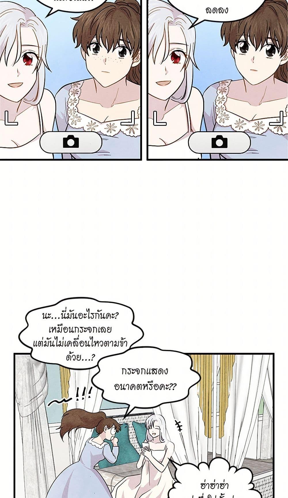 Manga-lc-com อ่านมังงะ อ่านการ์ตูน ออนไลน์ ฟรี Iris – The Lady and Her Smartphone ตอนที่ 1 2 3 4 5 6 7 8 9 10 11 12 13 14 ฟรี ไม่มีโฆษณา Manga-lc - อ่าน มังงะ อ่าน การ์ตูน ออนไลน์ อ่านมังงะ ฟรี