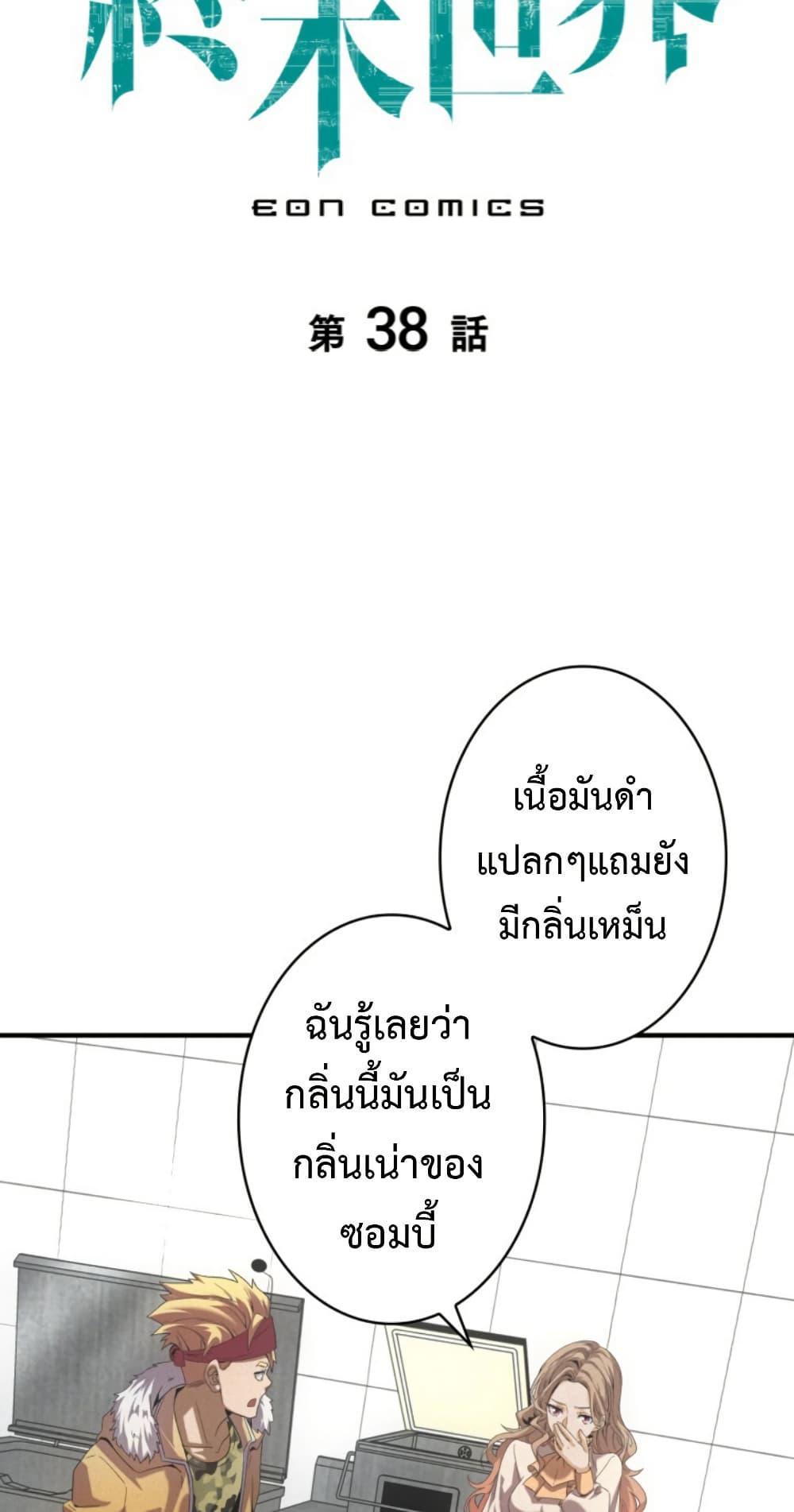 Manga-lc-com อ่านมังงะ อ่านการ์ตูน ออนไลน์ ฟรี Irasshaimase Shuumatsu Sekai ตอนที่ 1 2 3 4 5 6 7 8 9 10 11 12 13 14 ฟรี ไม่มีโฆษณา Manga-lc - อ่าน มังงะ อ่าน การ์ตูน ออนไลน์ อ่านมังงะ ฟรี