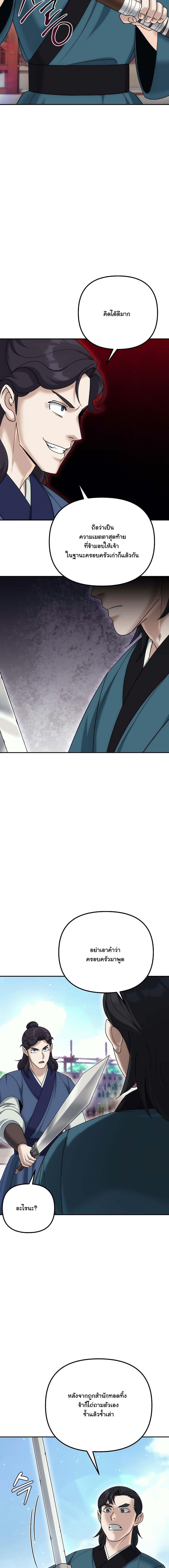 Manga-lc-com อ่านมังงะ อ่านการ์ตูน ออนไลน์ ฟรี The Eunuch’s Second Life ตอนที่ 1 2 3 4 5 6 7 8 9 10 11 12 13 14 ฟรี ไม่มีโฆษณา Manga-lc - อ่าน มังงะ อ่าน การ์ตูน ออนไลน์ อ่านมังงะ ฟรี