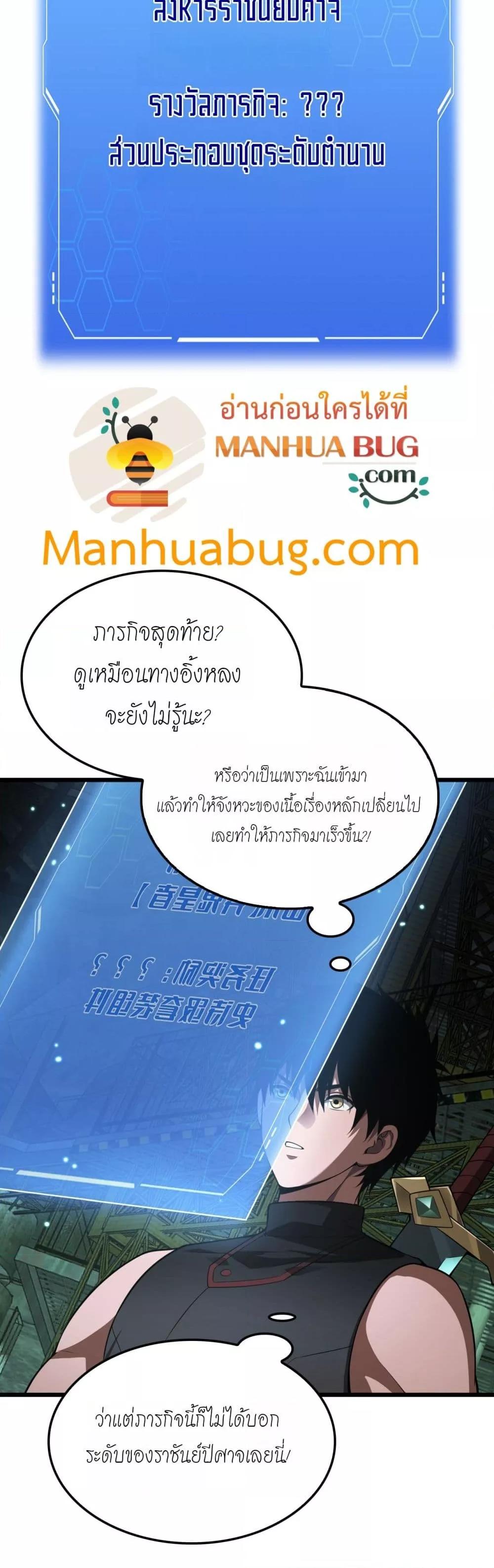 Manga-lc-com อ่านมังงะ อ่านการ์ตูน ออนไลน์ ฟรี DoomsdaySword ตอนที่ 1 2 3 4 5 6 7 8 9 10 11 12 13 14 ฟรี ไม่มีโฆษณา Manga-lc - อ่าน มังงะ อ่าน การ์ตูน ออนไลน์ อ่านมังงะ ฟรี