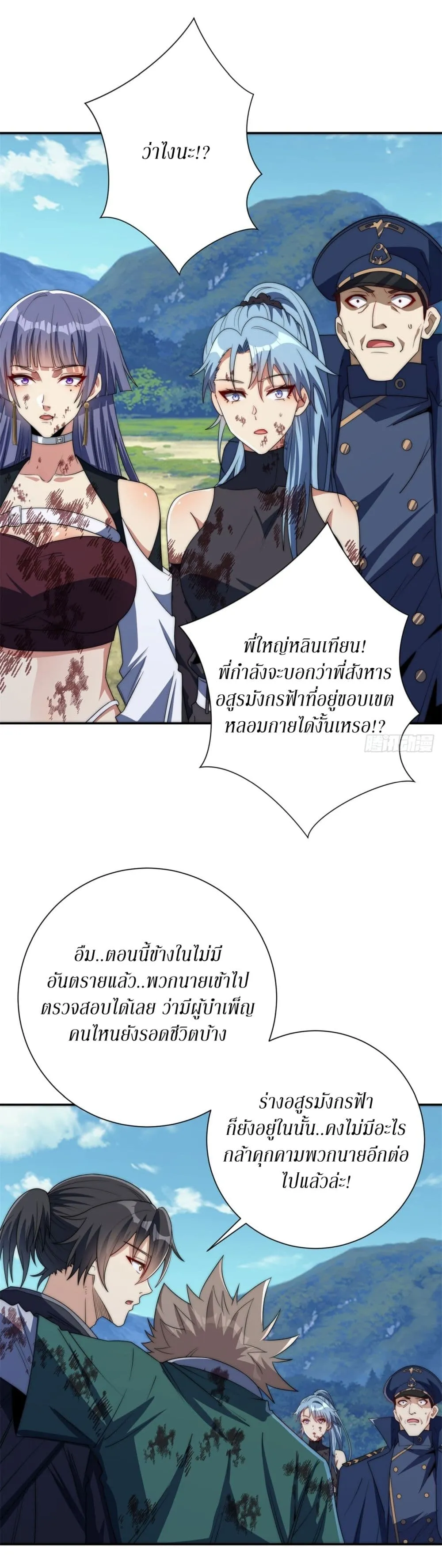 Manga-lc-com อ่านมังงะ อ่านการ์ตูน ออนไลน์ ฟรี After Being Reincarnated I Will Reach the Top With My Diverg ตอนที่ 1 2 3 4 5 6 7 8 9 10 11 12 13 14 ฟรี ไม่มีโฆษณา Manga-lc - อ่าน มังงะ อ่าน การ์ตูน ออนไลน์ อ่านมังงะ ฟรี