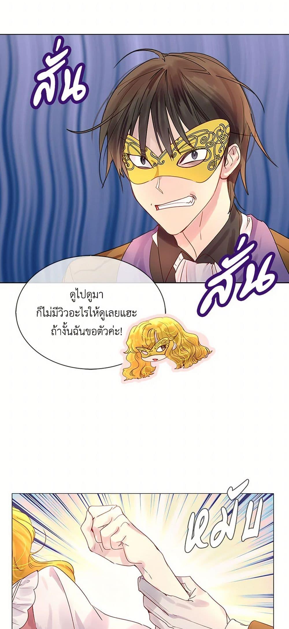 Manga-lc-com อ่านมังงะ อ่านการ์ตูน ออนไลน์ ฟรี Miss Not-So Sidekick ตอนที่ 1 2 3 4 5 6 7 8 9 10 11 12 13 14 ฟรี ไม่มีโฆษณา Manga-lc - อ่าน มังงะ อ่าน การ์ตูน ออนไลน์ อ่านมังงะ ฟรี