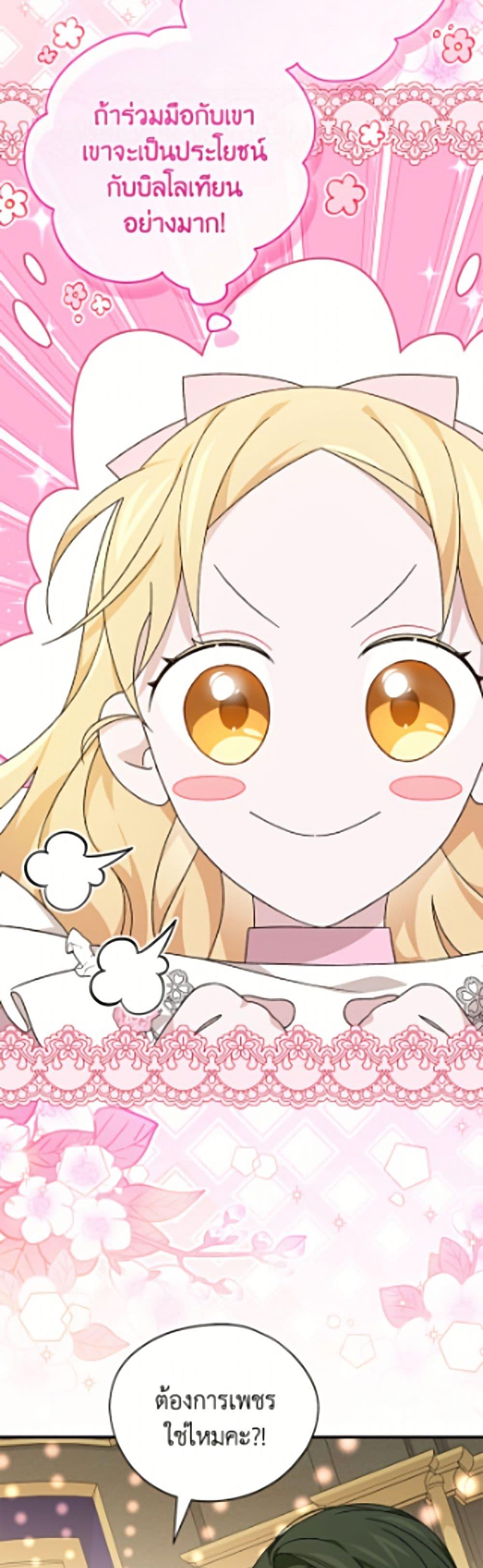 Manga-lc-com อ่านมังงะ อ่านการ์ตูน ออนไลน์ ฟรี I Was Just Having Fun With the Time Limit ตอนที่ 1 2 3 4 5 6 7 8 9 10 11 12 13 14 ฟรี ไม่มีโฆษณา Manga-lc - อ่าน มังงะ อ่าน การ์ตูน ออนไลน์ อ่านมังงะ ฟรี