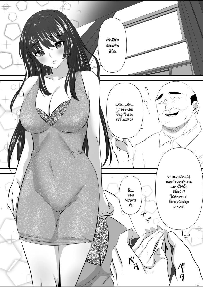 Doujin-Lc- อ่าน โดจิน มังฮวา เกาหลี ญี่ปุ่น จีน แปลไทย คุณเป็นคนจุดไฟ [Zionman] Anata to Watashi no Ayamachi ~Tsuma to Otto no Kiretsu Hen~ ตอนที่ 1 2 3 4 5 6 7 8 9 10 11 12 13 14 ฟรี ไม่มีโฆษณา อ่าน โดจิน Manhwa เกาหลี ญี่ปุ่น จีน เรามีครบ คัดมาให้เน้นๆ โดจิน 18+ รับประกันความฟินโดย  Doujin Lc