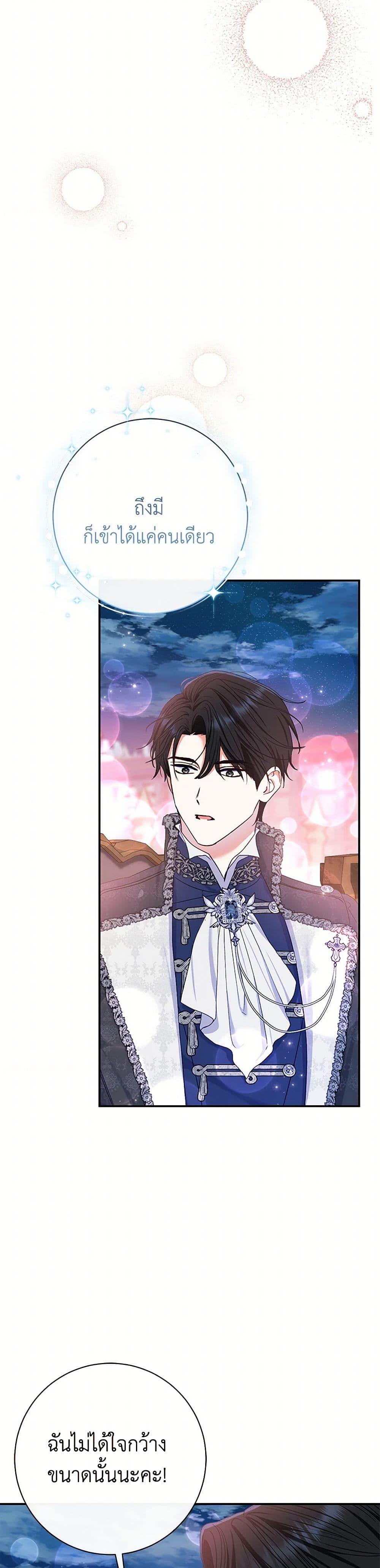 Manga-lc-com อ่านมังงะ อ่านการ์ตูน ออนไลน์ ฟรี The Villain’s Match Is Too Perfect ตอนที่ 1 2 3 4 5 6 7 8 9 10 11 12 13 14 ฟรี ไม่มีโฆษณา Manga-lc - อ่าน มังงะ อ่าน การ์ตูน ออนไลน์ อ่านมังงะ ฟรี