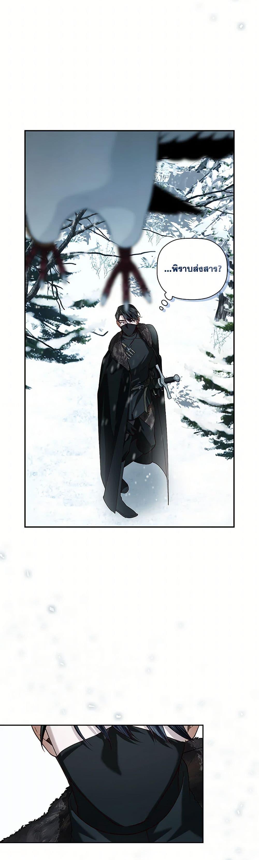 Manga-lc-com อ่านมังงะ อ่านการ์ตูน ออนไลน์ ฟรี How to Hide the Emperor’s Child ตอนที่ 1 2 3 4 5 6 7 8 9 10 11 12 13 14 ฟรี ไม่มีโฆษณา Manga-lc - อ่าน มังงะ อ่าน การ์ตูน ออนไลน์ อ่านมังงะ ฟรี