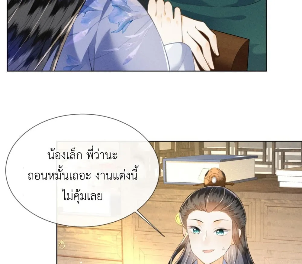 Manga-lc-com อ่านมังงะ อ่านการ์ตูน ออนไลน์ ฟรี The Arrogant Princess ตอนที่ 1 2 3 4 5 6 7 8 9 10 11 12 13 14 ฟรี ไม่มีโฆษณา Manga-lc - อ่าน มังงะ อ่าน การ์ตูน ออนไลน์ อ่านมังงะ ฟรี